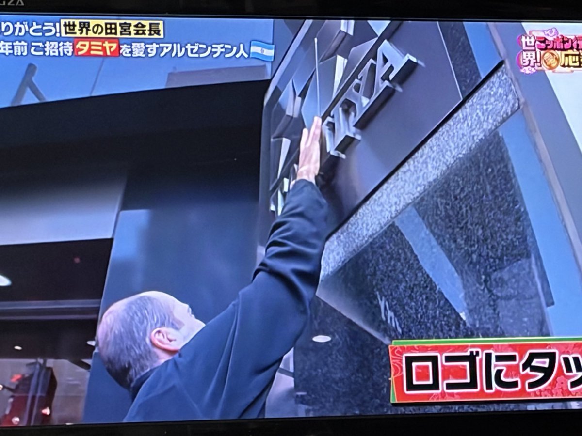 Post by かときち@FCR∞／イシイ塾／まめクラ on X: 見てます☺️