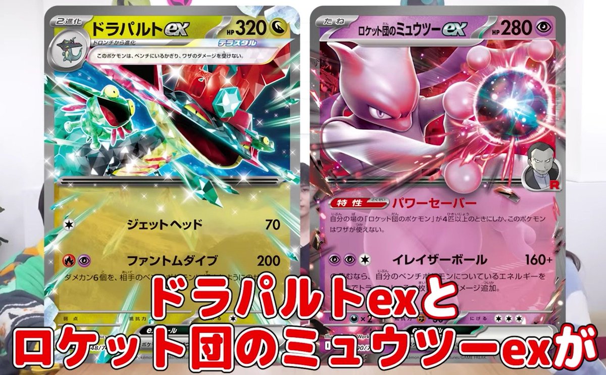 12月19日(金)発売「スタートデッキ100 バトルコレクション」のDECK No