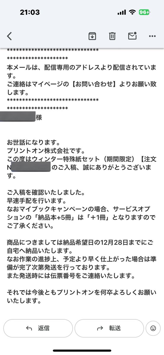 不備無しや！！！！！！ ！！！！！！！！ 当たり前にしていきたい