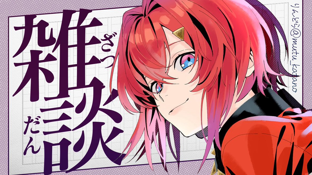 しめじ (@isshimeji) / Posts / X