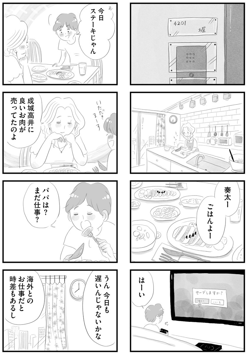 1/8 