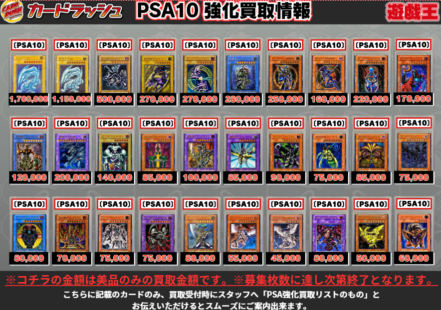 遊戯王 ✨買取情報✨ 〔PSA10鑑定済〕ブラックマジシャンガール【ホロ