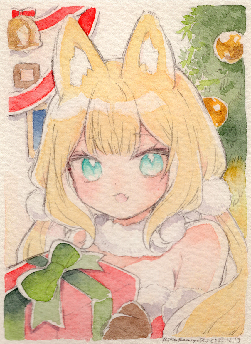 今日の水彩 ふわふわプレゼント