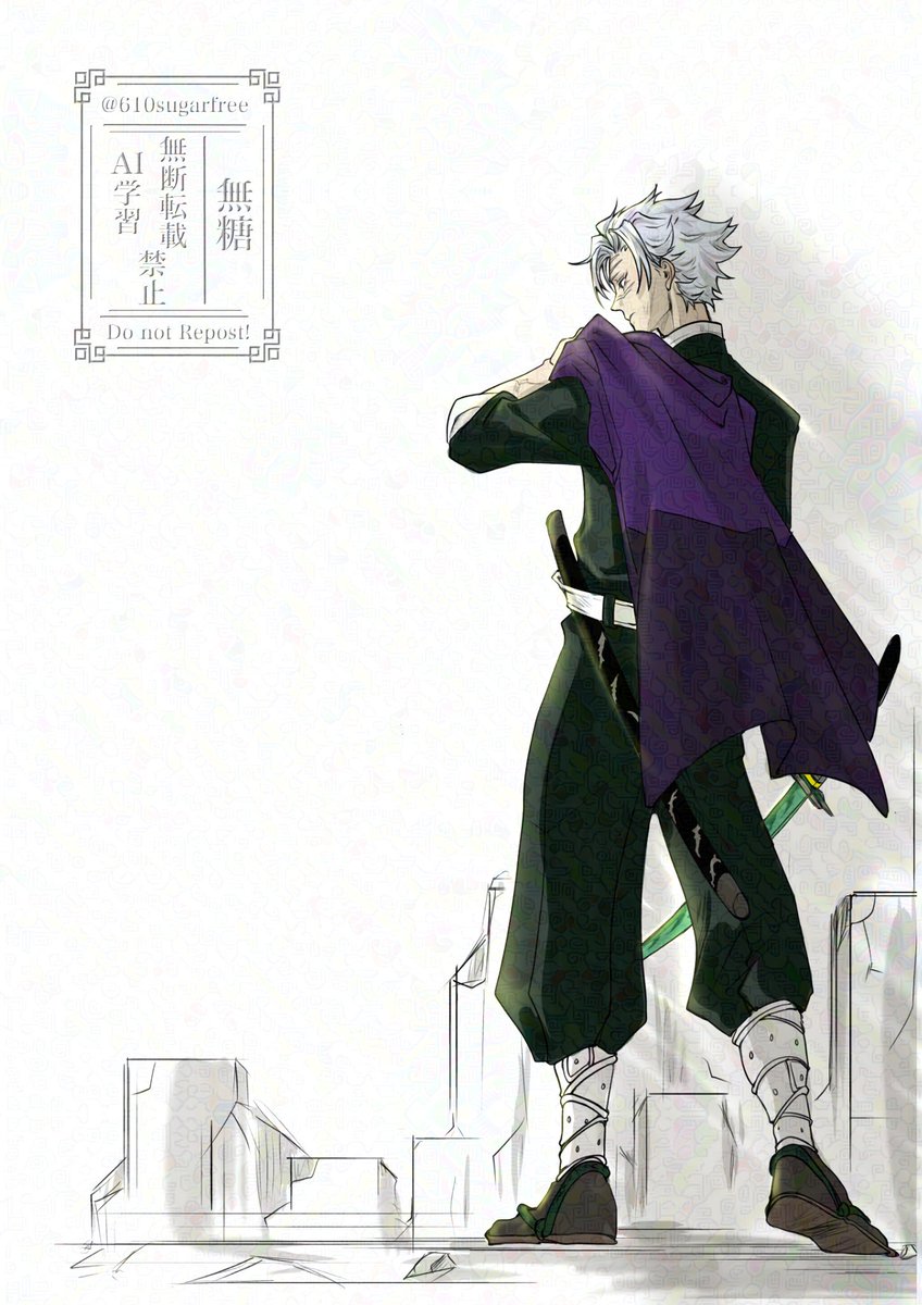 無糖 (@610sugarfree) / Posts / X