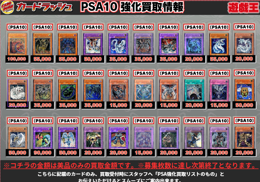 カードラッシュ遊戯王 (@cardrush_yugioh) / Posts / X