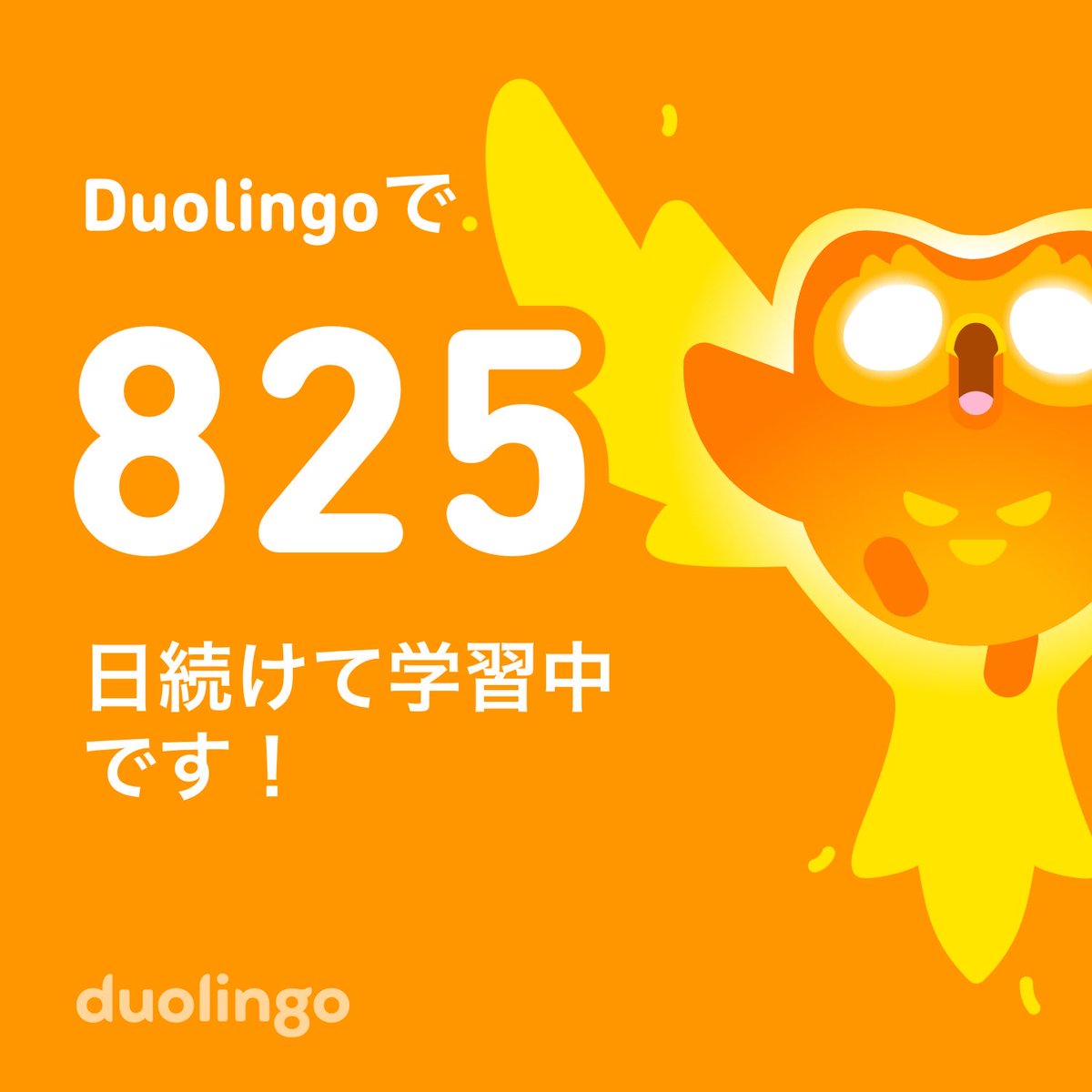 echo913's tweet image. 