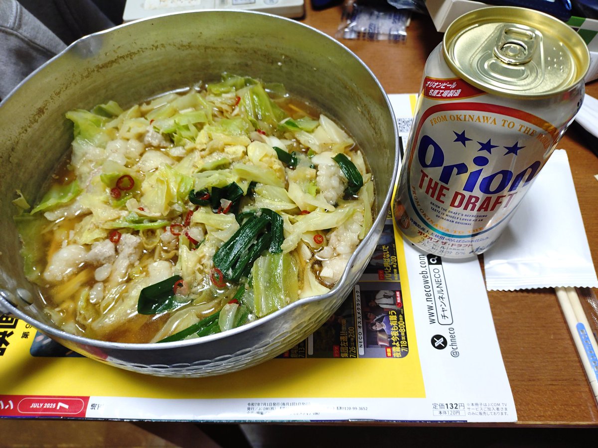 やっちん 12/31 西し08b (@dac5b5d90f994c1) / Posts / X