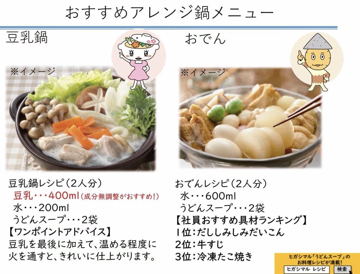 【˙ꈊ˙ ⭐︎必ずプロフご確認下さい！】 𖤣𖥧𖥣｡𖥧𝚊𝚖𝚞𖤣𖥧𖥣｡ (@amu49852285) / Posts / X