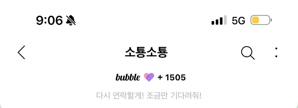 가즈아~!