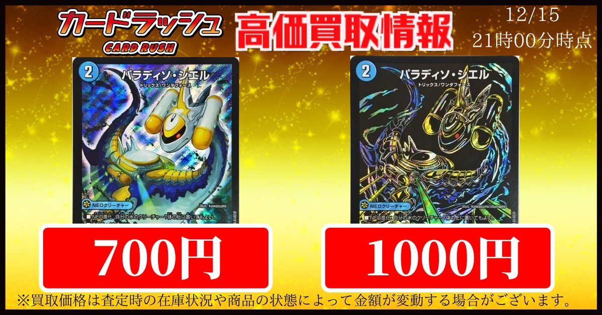 Post by F/Unforgiven on X: これは何?