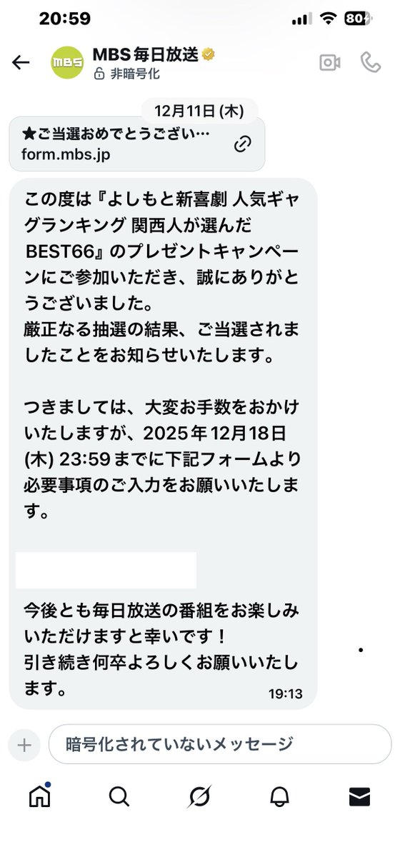 クリアファイル届いた。 郵便屋さんが ｢折曲厳禁なんですいません｣ っ