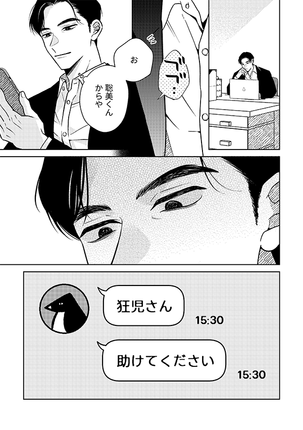 確認✧٩(ˊωˋ*)و✧♡ ○