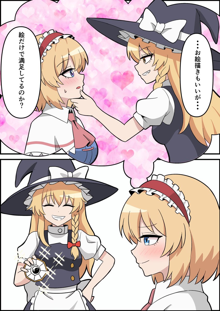 kiyo_mariari's tweet image. 続きです