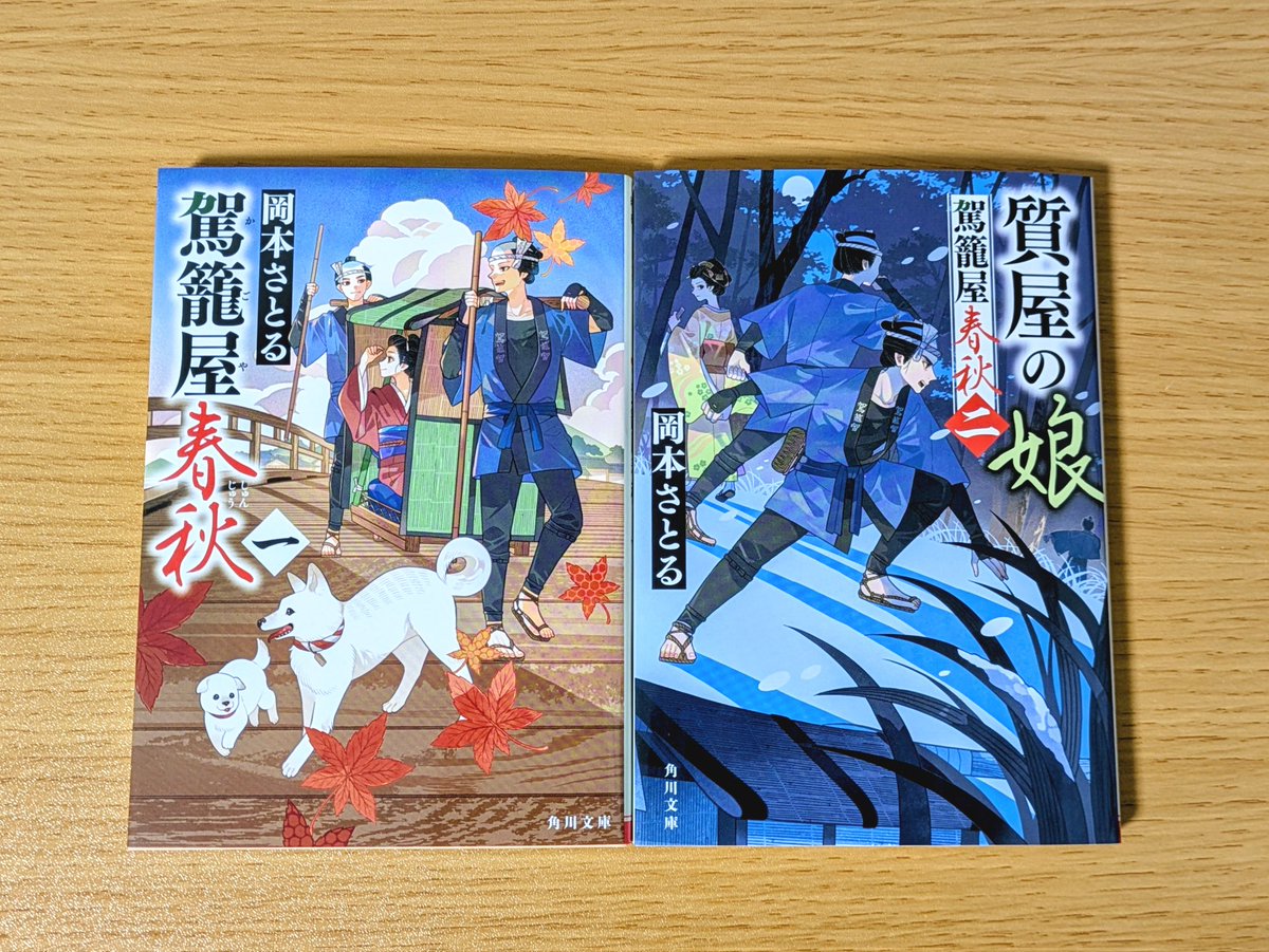 Minoru (@minoru200) / Posts / X