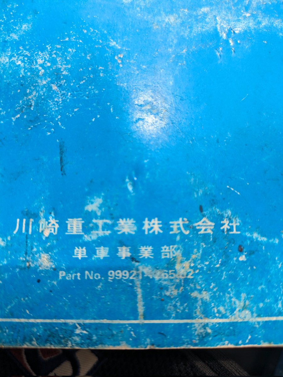 オートバイって呼ぶんだぁ😸 単車じゃないんだ 前後19インチじゃない