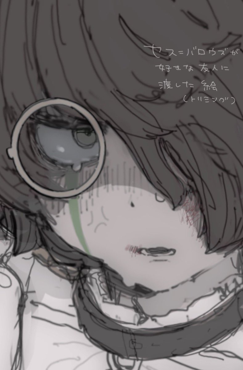 駄眼鏡 (@ai1414mono) / Posts / X