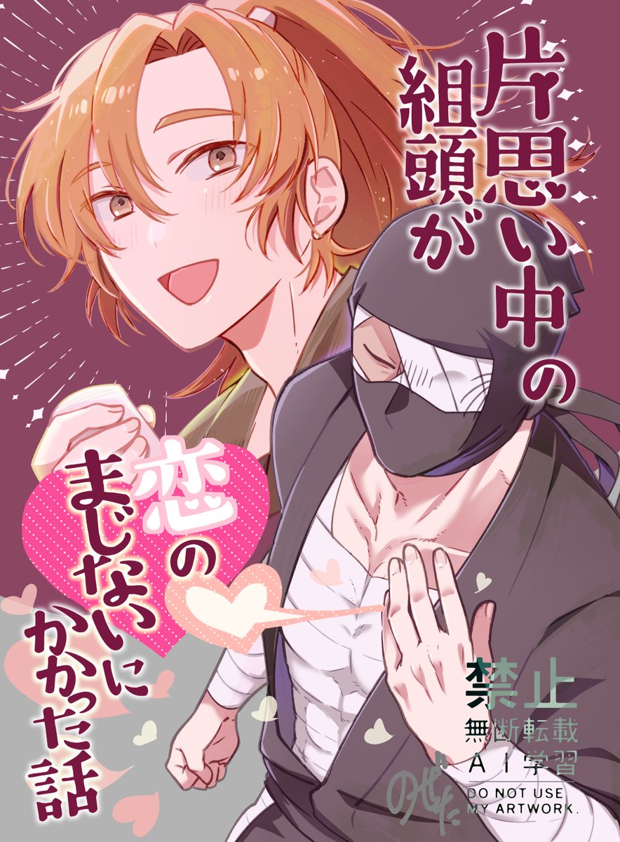 まる✯プロフ必読‼️値下げ相談⭕️ページ 丸@プロフ必読 の出品した商品 - メルカリ