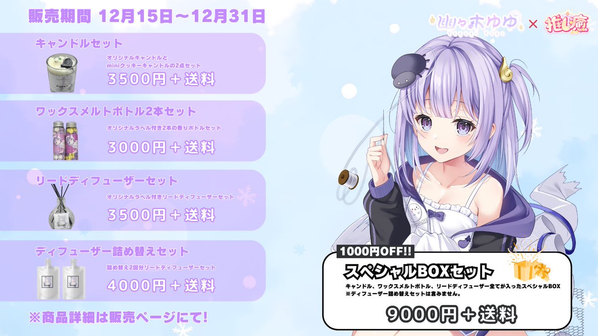 ゆゆさま専用です。 GRfUMJtb0AcQGBH.jpg?format=jpg