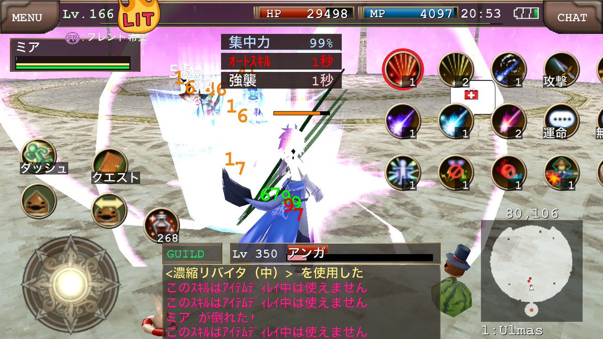 サブの砂使い方全然覚えてない。。😶

借り物装備のおかげでIチームなんとか周回できるけど、ショトカが使いにくいな。。🙃
