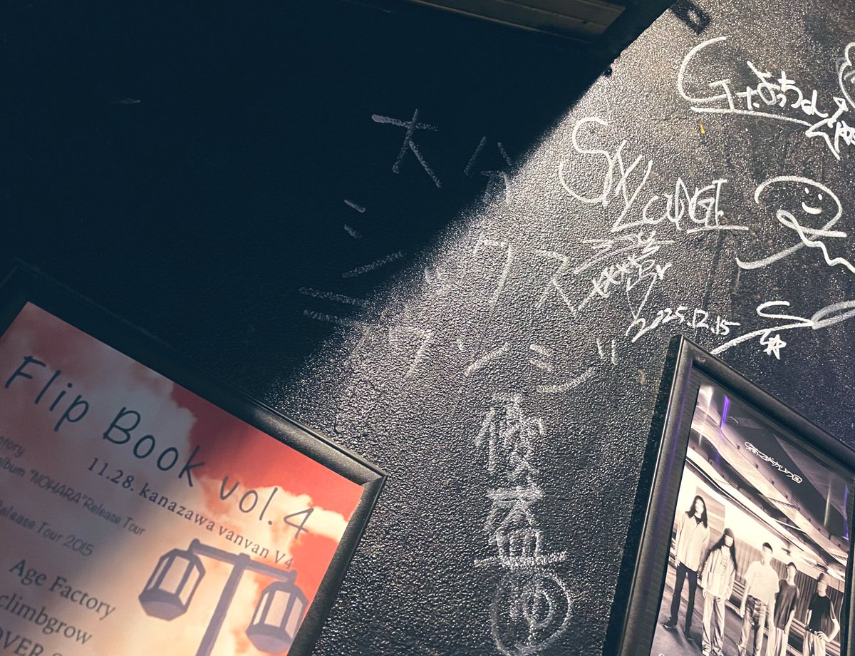 2025.12.15. MON SIX LOUNGE 「 Walk on the Wild Side 2025