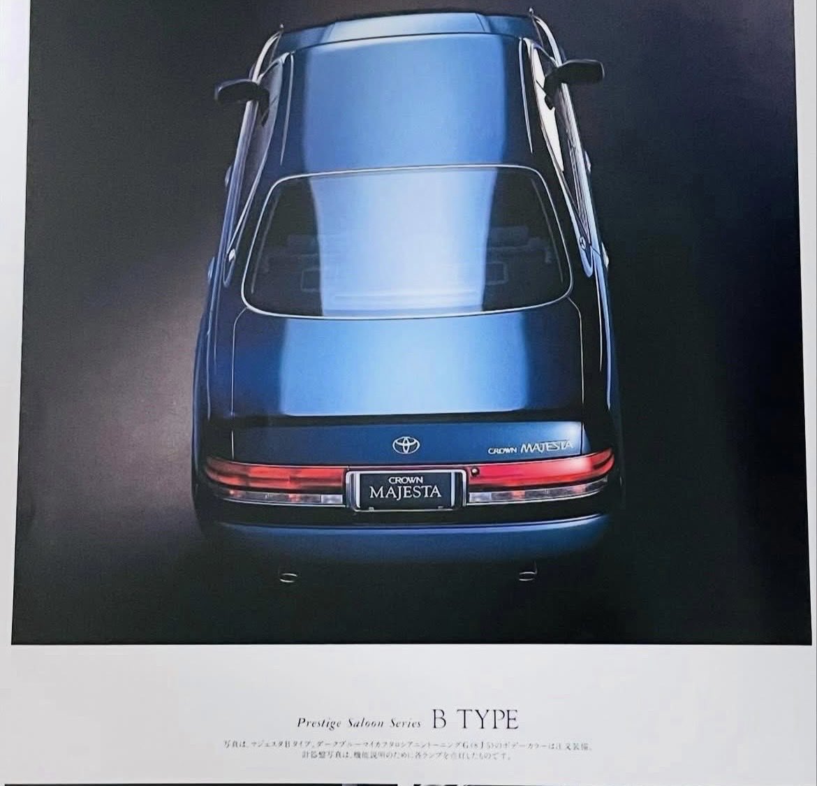 たぉマジェスタ マジェスタ ｜ ARTISAN SPIRITS for LEXUS（レクサス）TOYOTA（トヨタ