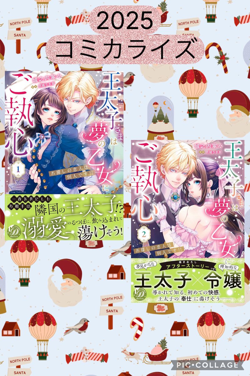 月城うさぎ🌙🏰🐰 (@moonpalace33) / Posts / X