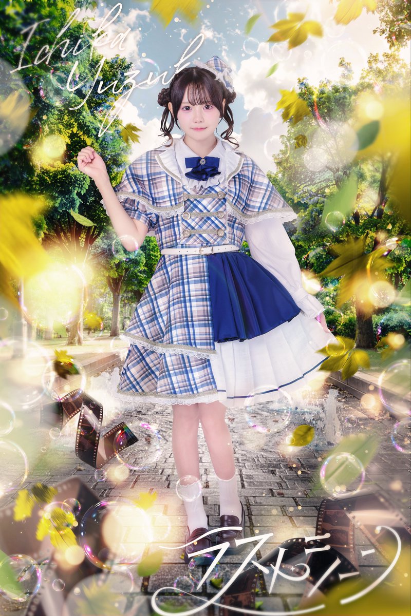 ラストシーン【HEROINES】 tweet media