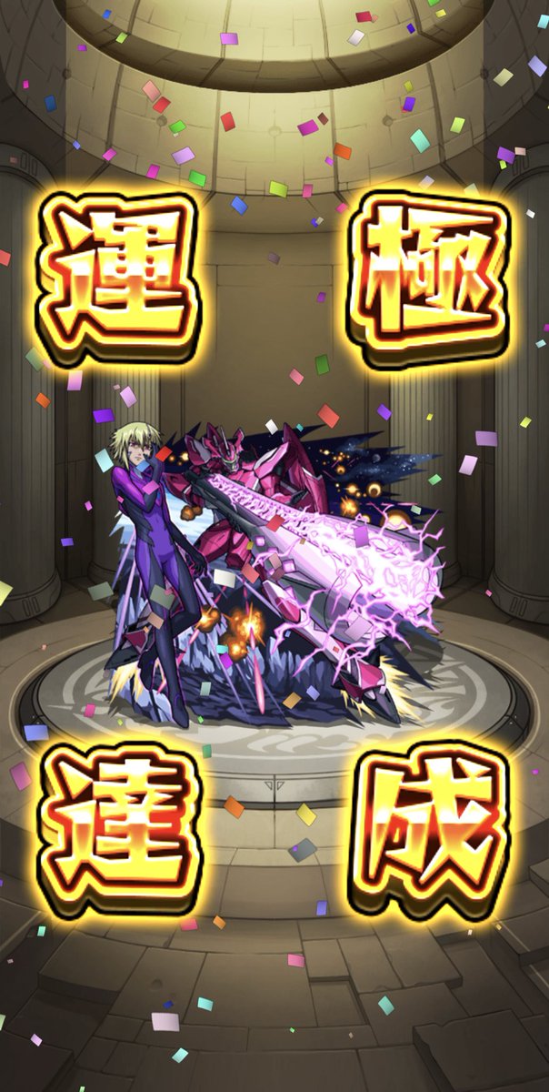 23Yoshiko07's tweet photo. 久しぶりに師匠とちゃんとモンストやった。笑笑
 #モンスト #マクロスコラボ #砂丘 #モンスト好きと繋がりたい https://t.co/zGiZLEHIEu