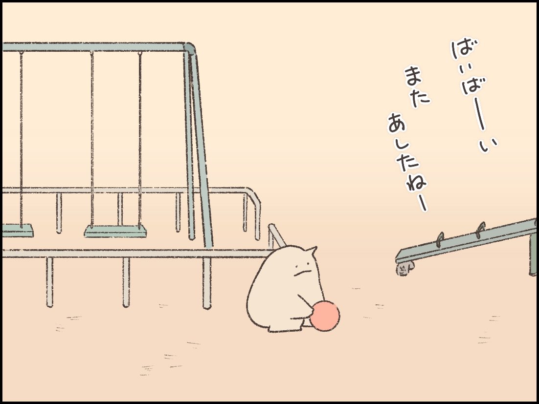526🍞『空腹の心にひとくち』発売中 (@Kojiro337) / Posts / X