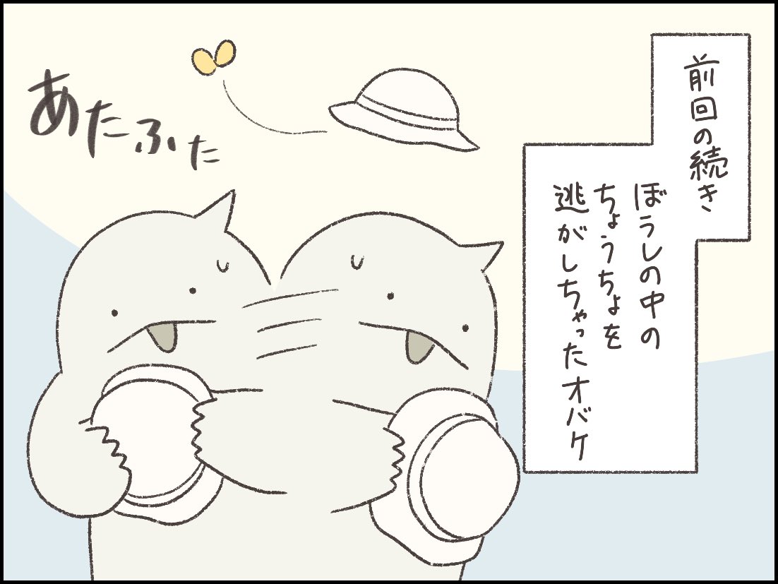 526🍞『空腹の心にひとくち』発売中 (@Kojiro337) / Posts / X