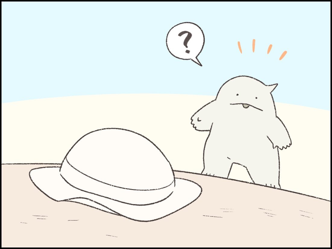 526🍞『空腹の心にひとくち』発売中 (@Kojiro337) / Posts / X