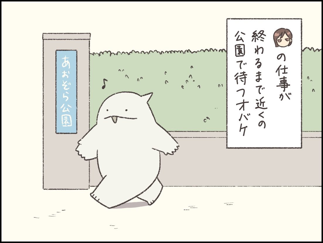 526🍞『空腹の心にひとくち』発売中 (@Kojiro337) / Posts / X