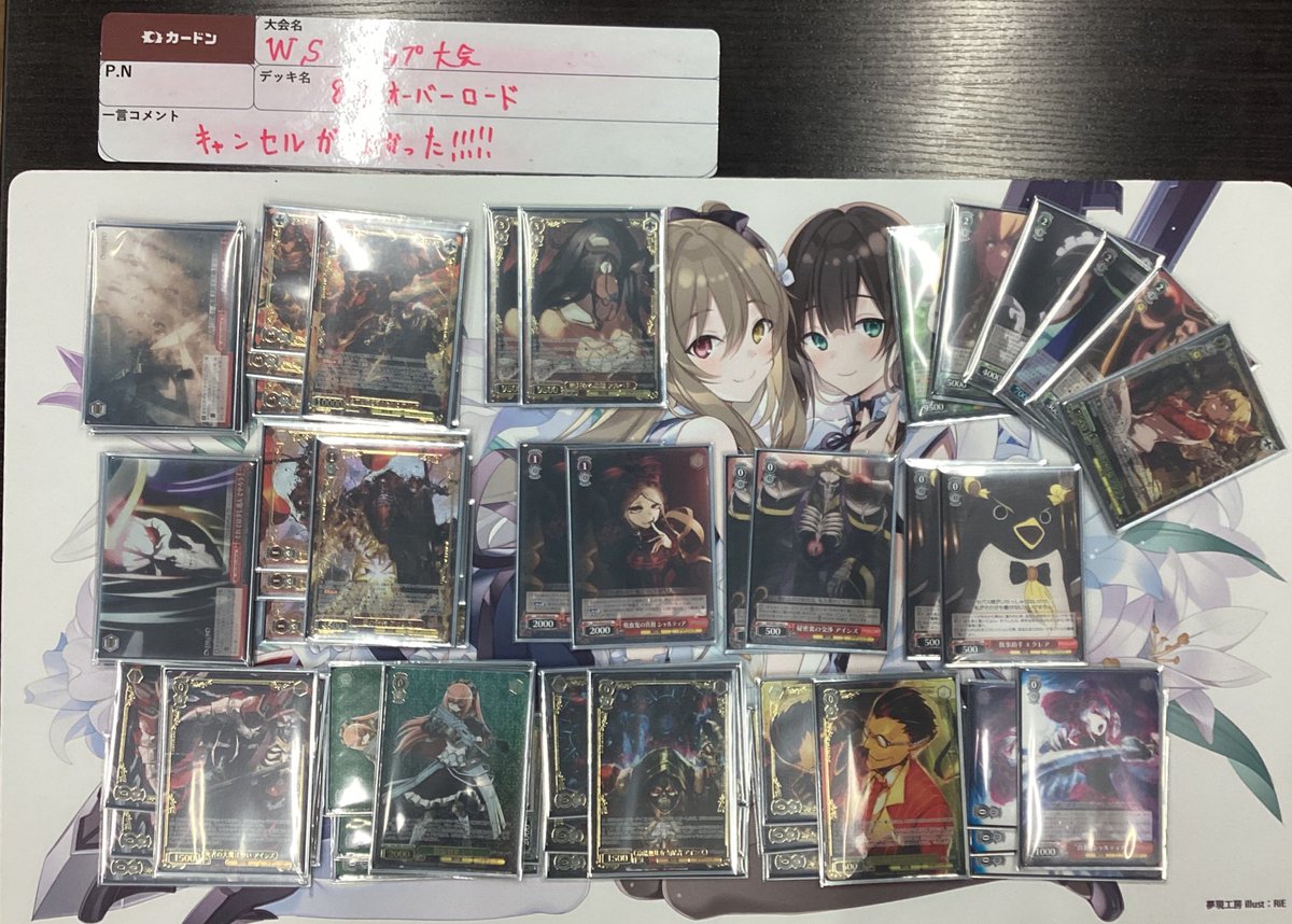 🦖 #ヴァイスシュヴァルツ 大会情報🦖 本日開催のショップ大会 優勝者