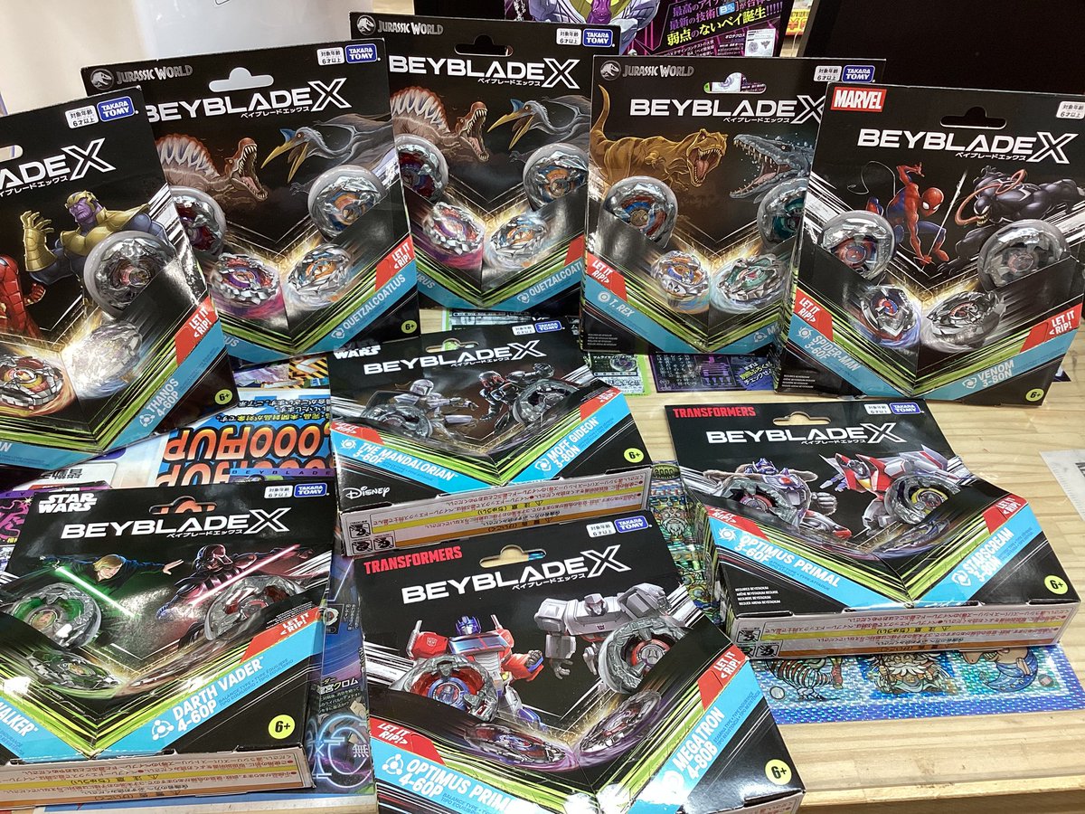 万代書店前橋店ですが #ベイブレードx アメリカのコラボのやつ買取させ