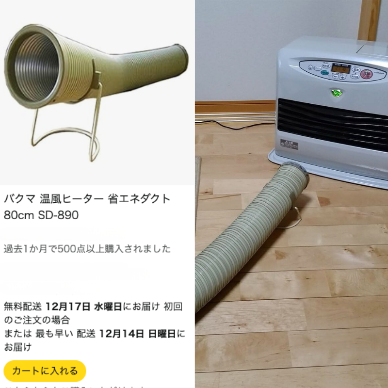 ⭐️専用ページになります。⭐️ 絶対これでカタカタしたいww pr