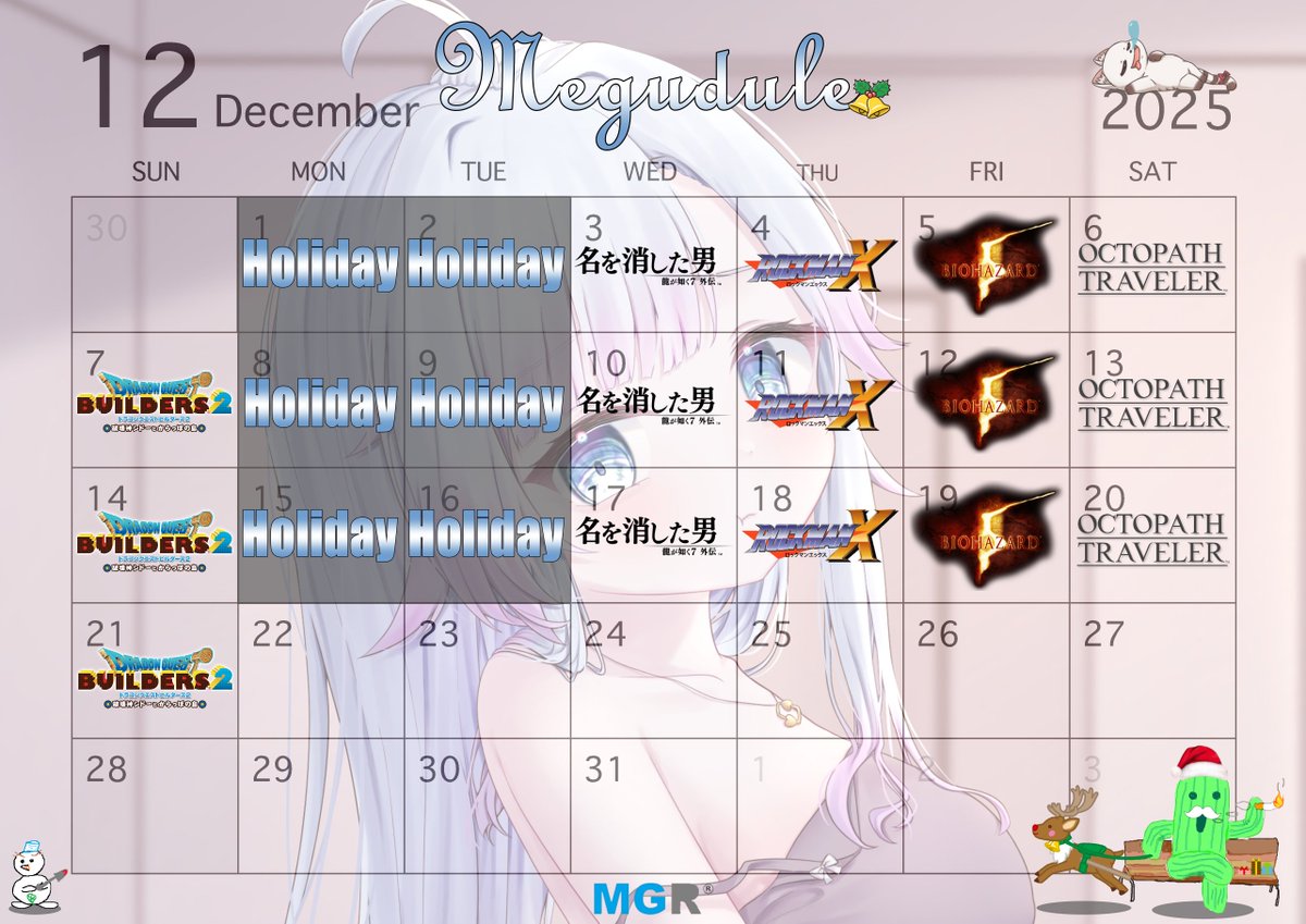 刹那 めぐり🔁(本物) 危険物乙類全種資格取得チャレンジ中