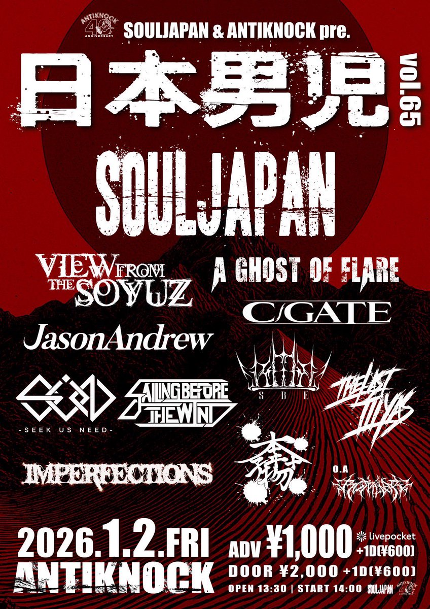 🚨NEW SHOW🚨 2026.01.02 at 新宿Antiknock SOULJAPAN & ANTIKNOCK pre