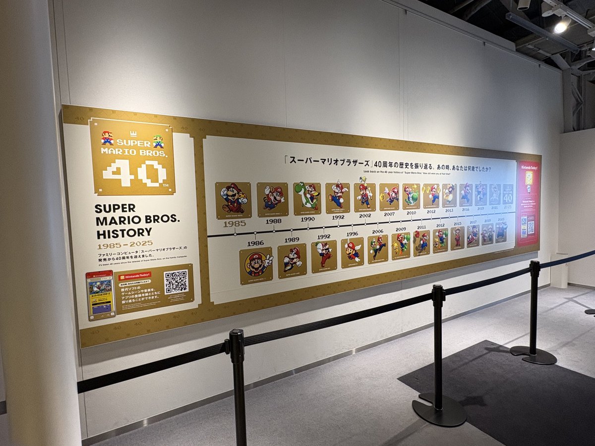 3日まで✴︎ Day3はニンテンドーミュージアムも堪能した〜！！