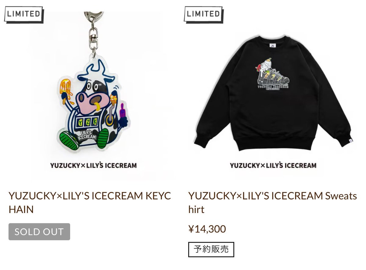 ゆずっきーちゃんねる(倖田柚希) (@koyuzuCH) / Posts / X