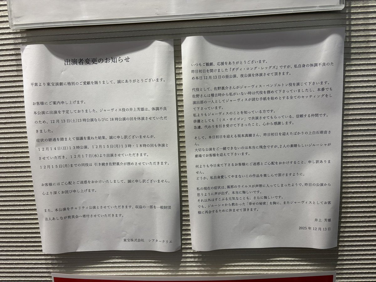 内田莉紗 tweet media