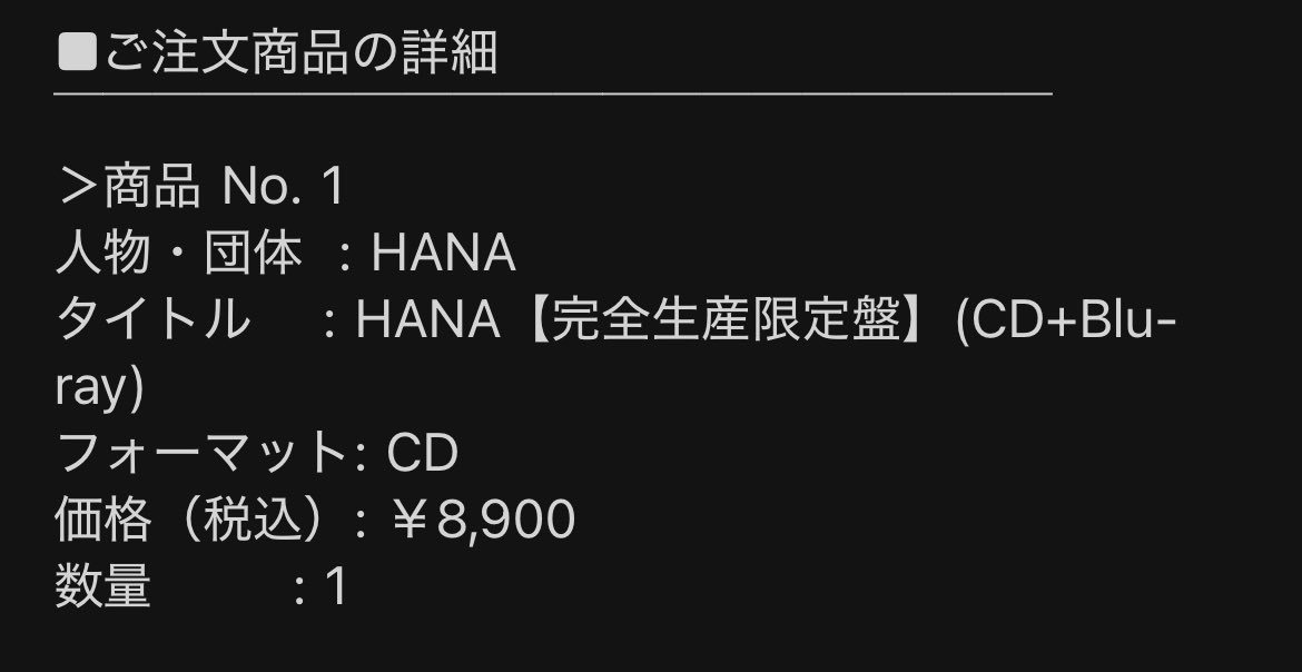 予約完了🙂‍↕️ 仕事いてきま。