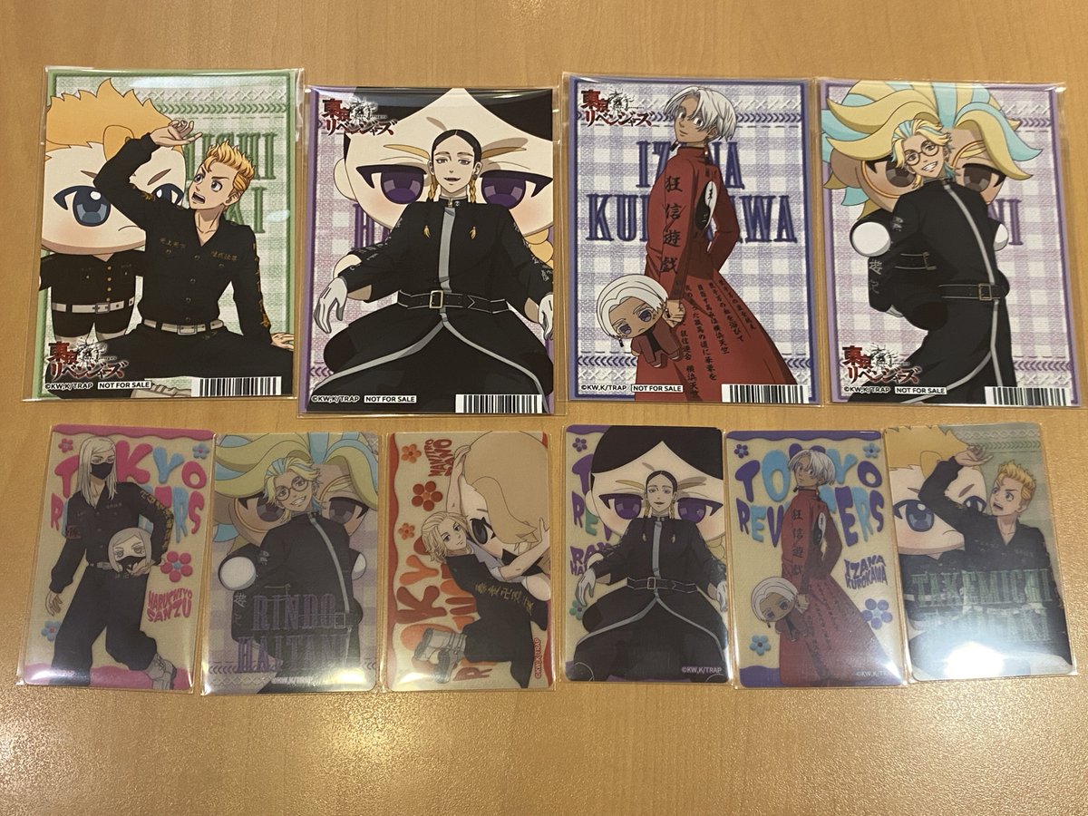 東京リベンジャーズ 東リべ 交換 ぬいパル クリカ クリアカード 特典