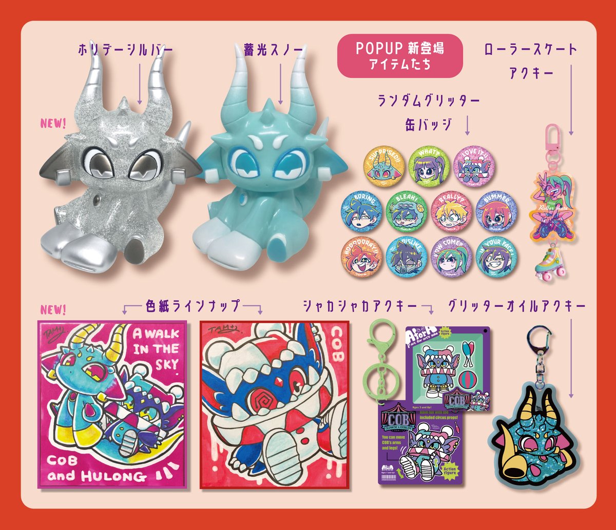 CHARECPOPUP in ハンズ横浜店】 今回のミニ色紙原画は新たに制作した