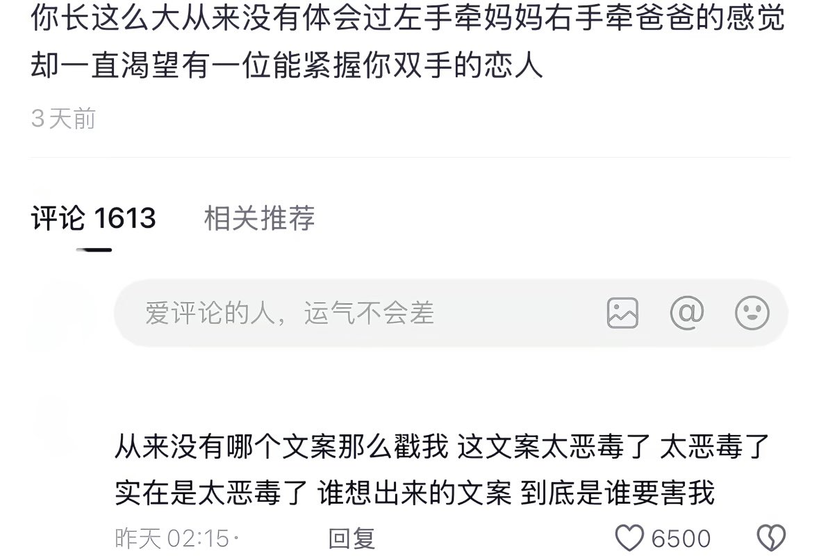 xiaoyejun8's tweet photo. 我哭了你满意了吗？到底是多恶毒的人写出来的这段话呜呜呜呜噫😭 https://t.co/nGMdn8ohEb