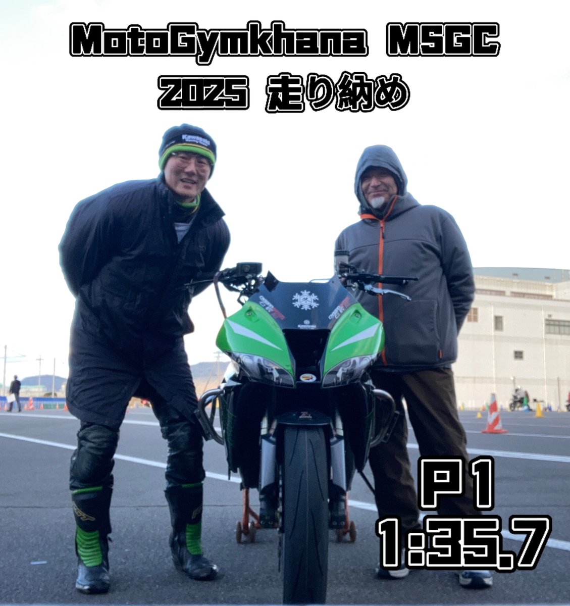 ワークスメカが手伝っていただき、トップタイム☝️！最高過ぎる走り