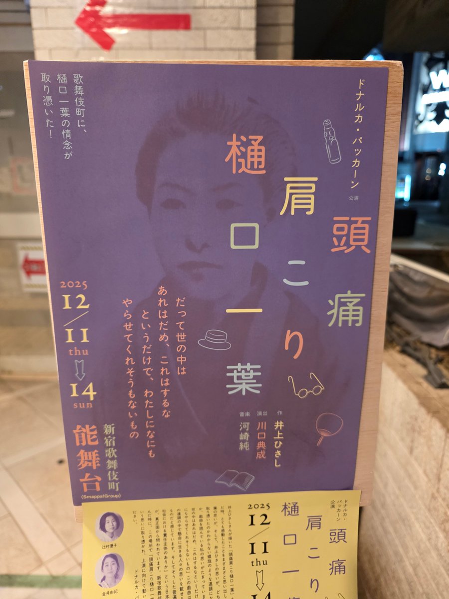 たけちゃん (@takechan91) / Posts / X