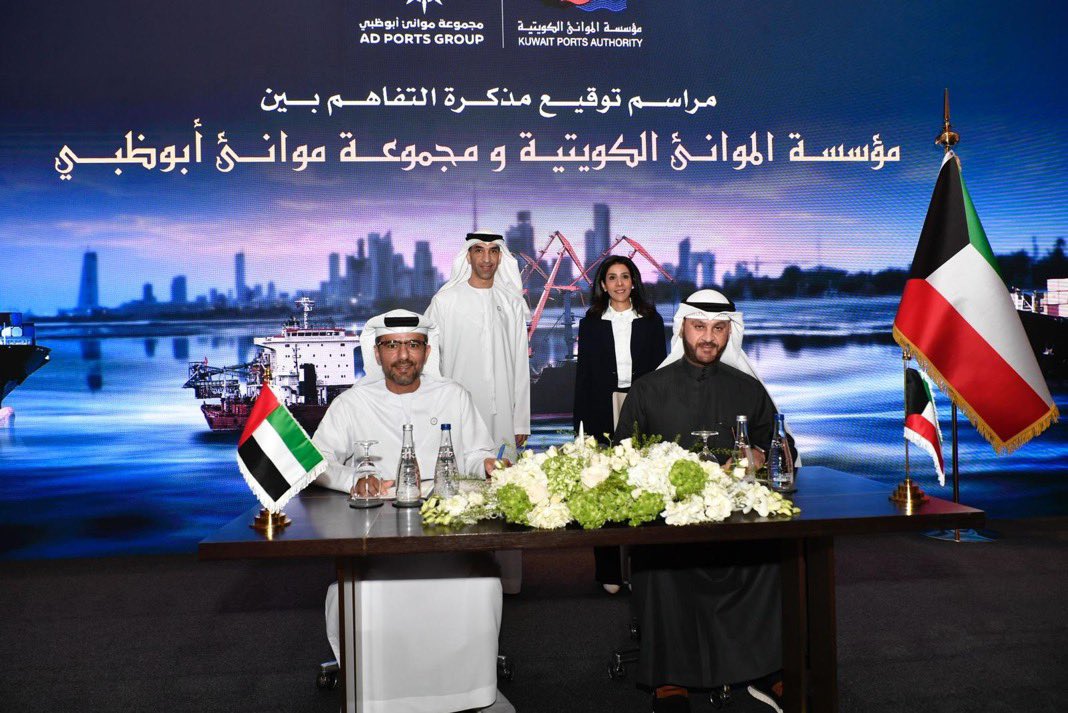 سفير دولة الإمارات الشقيقة لدى دولة الكويت الدكتور مطر حامد النيادي : خطوه مهمه لتعزيز التعاون بين البلدين الشقيقيين في قطاع النقل البحري والبنيه التحتية بتوقيع اليوم في الكويت على مذكره التفاهم بين مجموعة موانئ ابوظبي وموسسة الموانئ الكويتية بحضور معالي وزير التجارة الخارجية بدولة الامارات ومعالي وزيره الاشغال العامة بدولة الكويت الشقيقة.. mofauae. ADPortsGroup. KuwaitPorts. UNmatar 