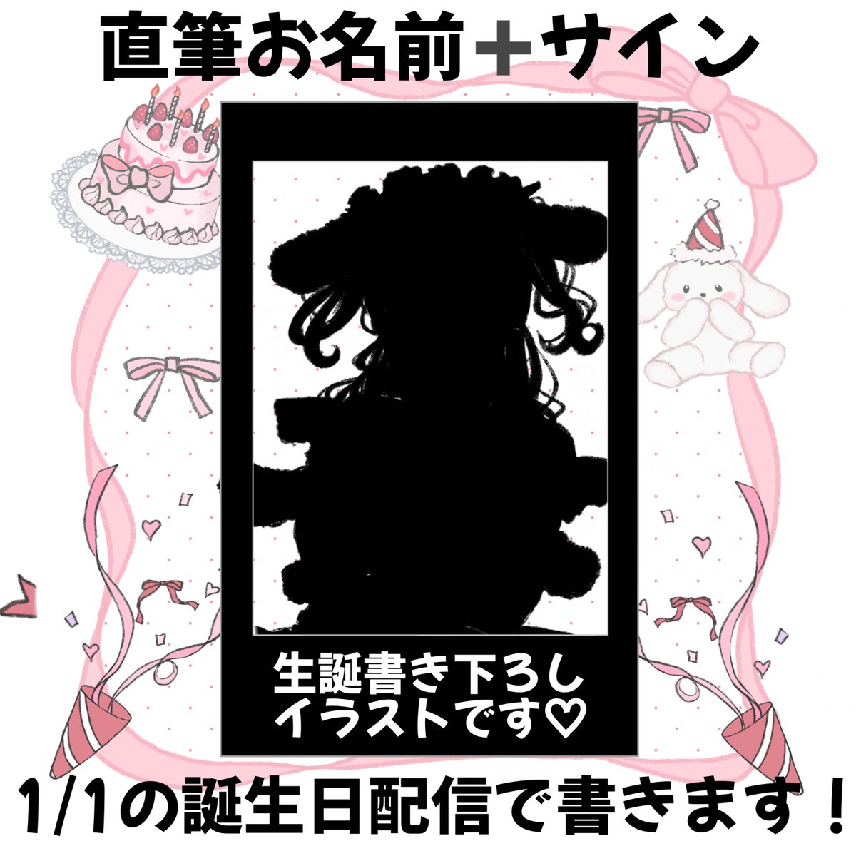 ♡　特典㉝　♡ 通販限定】Z/X -Zillions of enemy X- CD付きタオルケット「イース