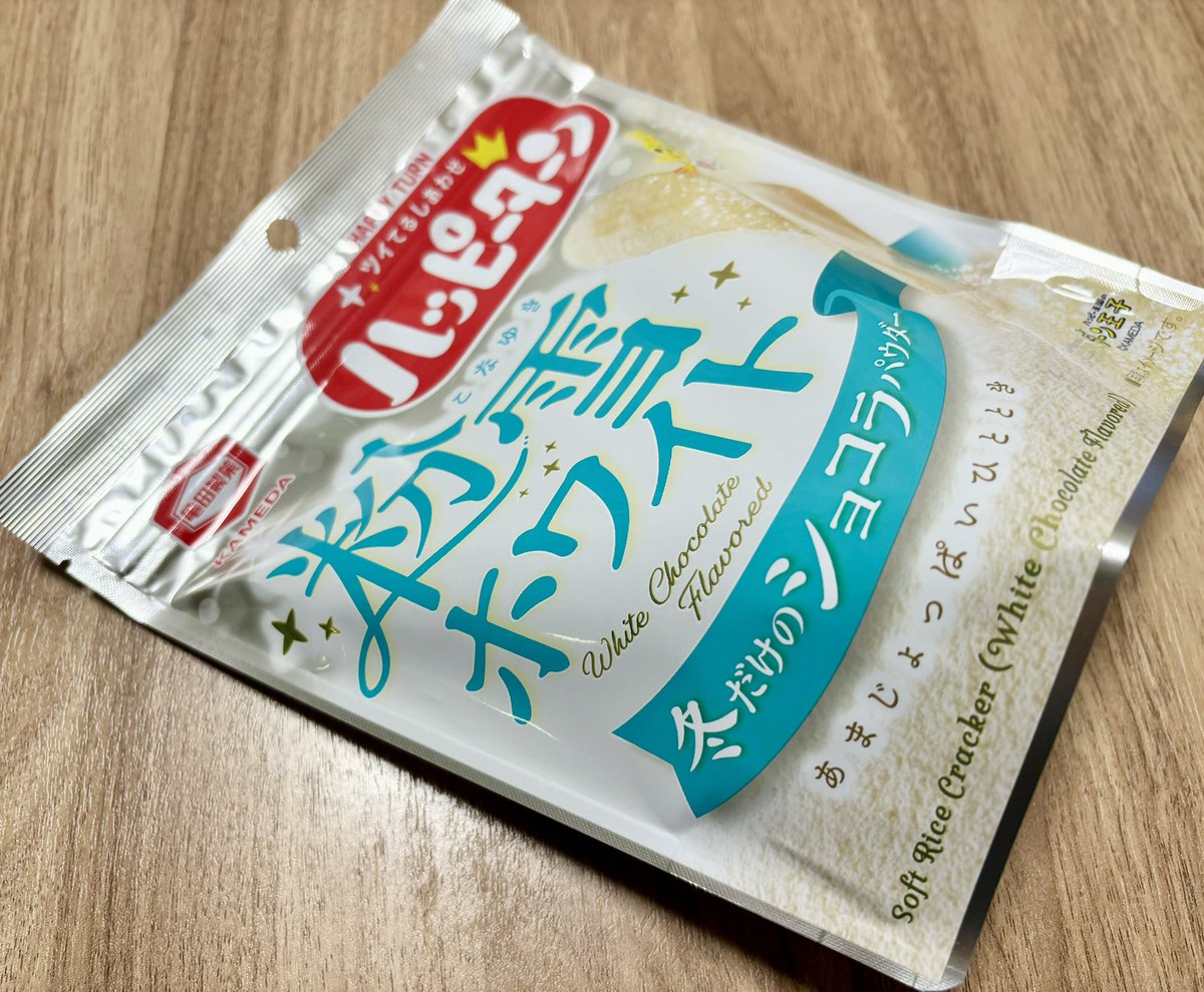 holo_x2_master's tweet photo. こなぁぁーーゆきぃぃ〜
ねぇ、、

おやすみなさいませ。

#おやすみなさいませ
#疲れたよ https://t.co/9rb5akuKDE