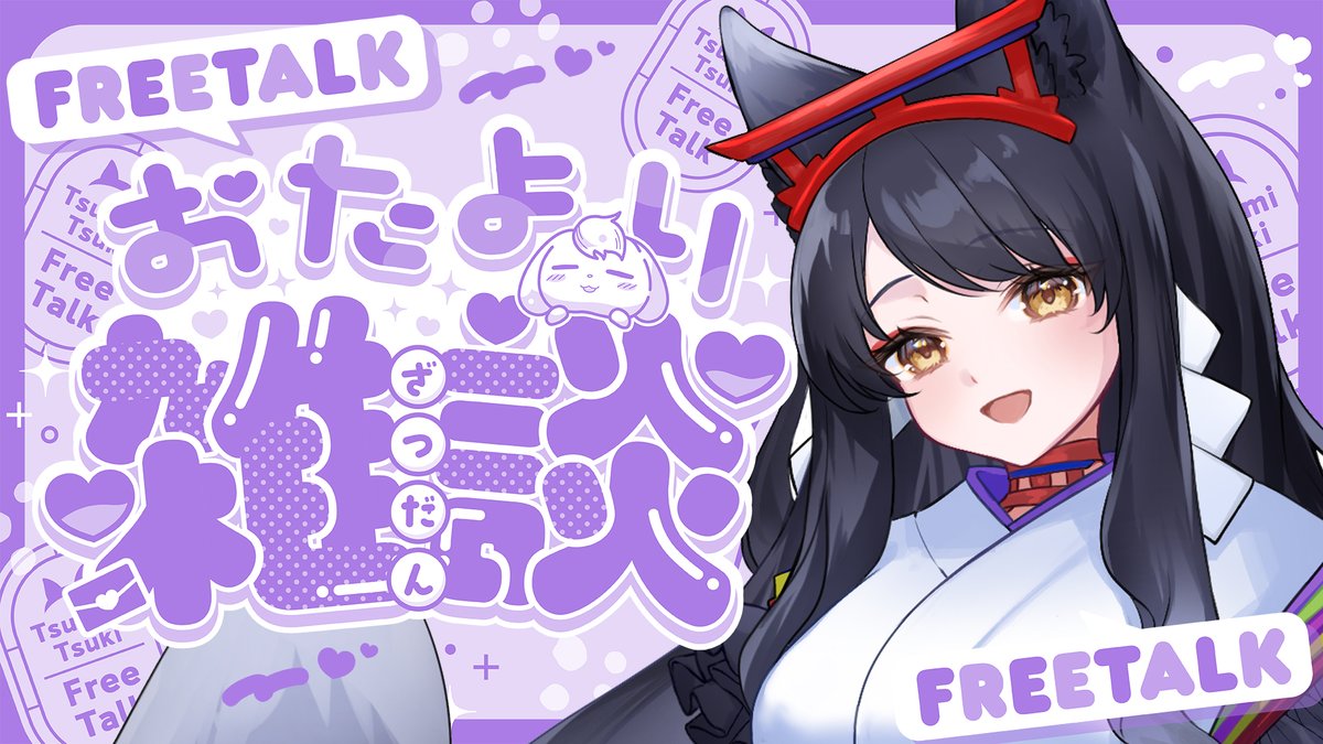 きき様❤️おまとめ専用ページです。12/27日まで♡ はじまりますよ～🦊